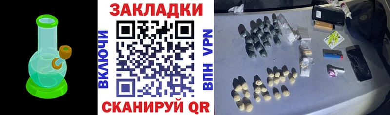 Виды наркоты Зеленогорск A PVP  Меф мяу мяу  АМФЕТАМИН  КОКАИН 