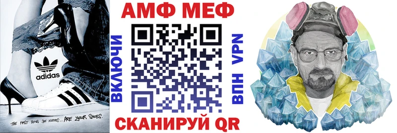 Amphetamine 97%  Зеленогорск 