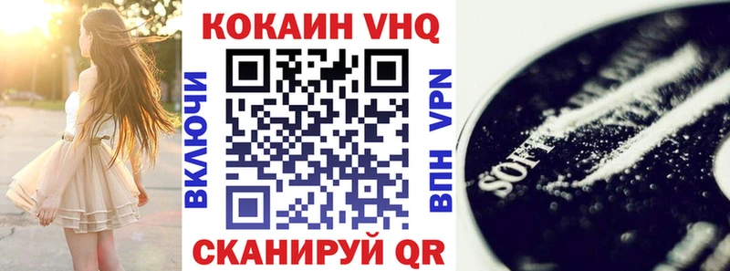 мега ТОР  продажа наркотиков  Зеленогорск  COCAIN 99% 