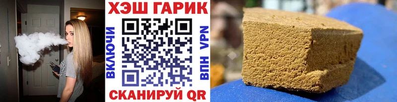 маркетплейс как зайти  Зеленогорск  ГАШ hashish  продажа наркотиков 