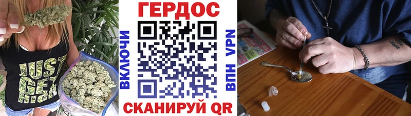Героин хмурый  Зеленогорск 