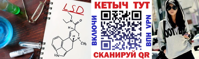 Кетамин VHQ  наркотики  Зеленогорск 