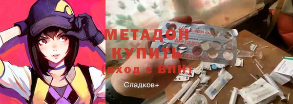 спиды Балабаново