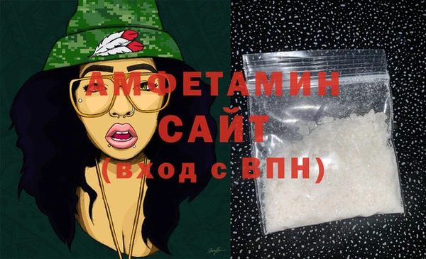 ALPHA PVP Беломорск