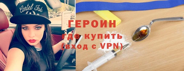 дистиллят марихуана Снежногорск