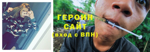 ALPHA PVP Беломорск