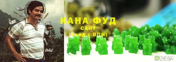 MDMA Слюдянка