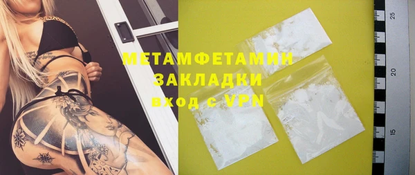 MDMA Слюдянка