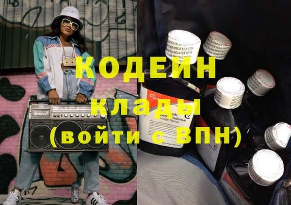 марихуана Снежинск