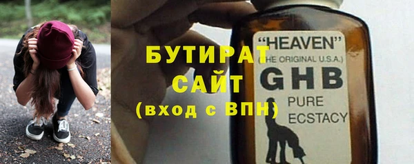 прущий лед Белокуриха