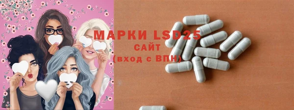 прущий лед Белокуриха