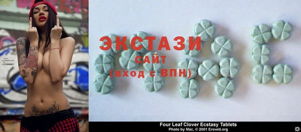 прущий лед Белокуриха