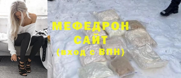 прущий лед Белокуриха
