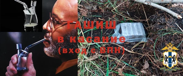 ALPHA PVP Беломорск
