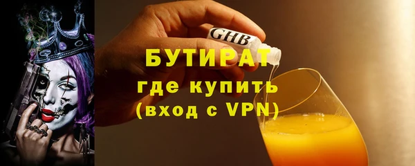 соль курить ск Белоозёрский
