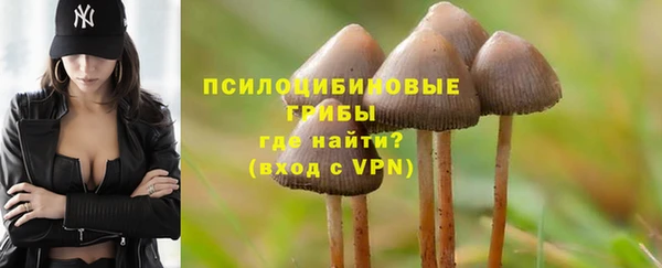 гашишное масло Балахна