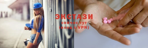 ALPHA PVP Беломорск