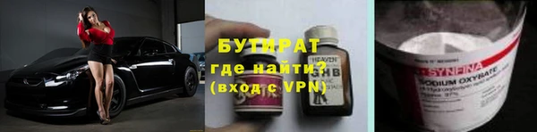прущий лед Белокуриха