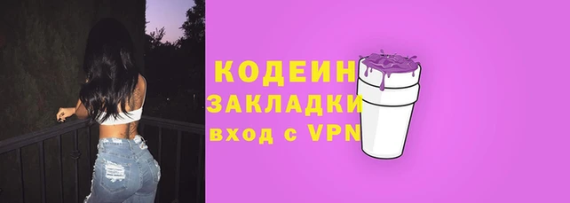 ALPHA PVP Беломорск