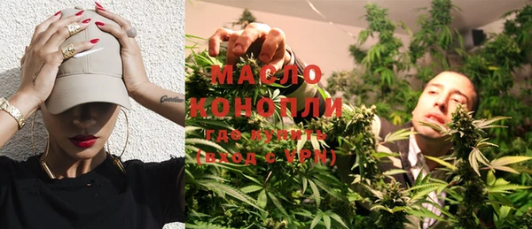гашишное масло Балахна