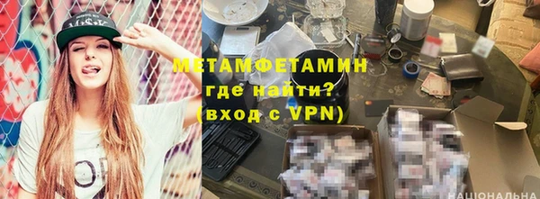 спиды Балабаново