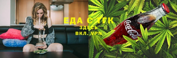 соль курить ск Белоозёрский
