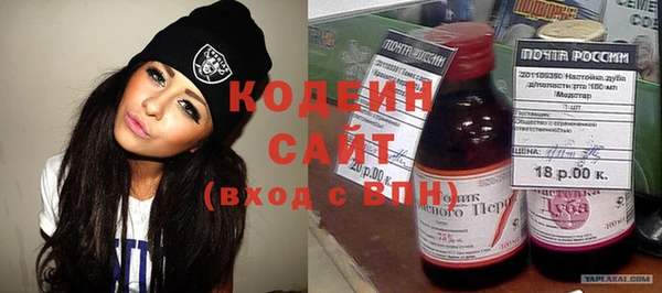 марихуана Снежинск