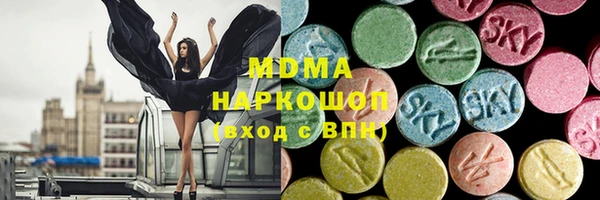дистиллят марихуана Снежногорск