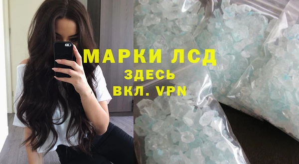 гашишное масло Балахна