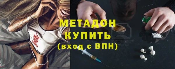 гашишное масло Балахна
