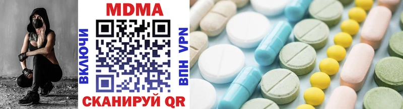 MDMA VHQ  Зеленогорск 