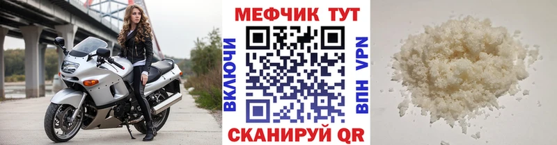 МЯУ-МЯУ мука  где можно купить   Зеленогорск 